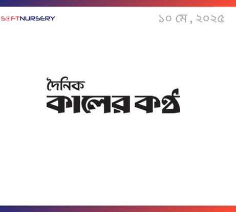 Shaping Tomorrow: AI Insights Shared with Students and Guardians