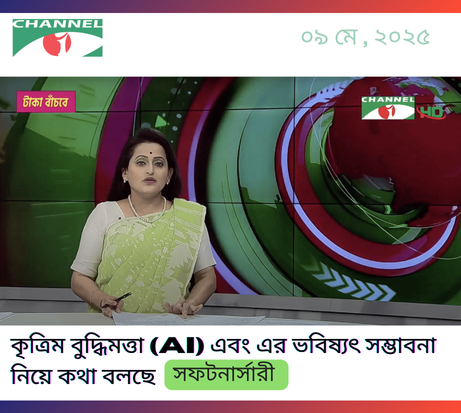 Inspiring the Next Generation: AI Talk at BAF Shaheen College